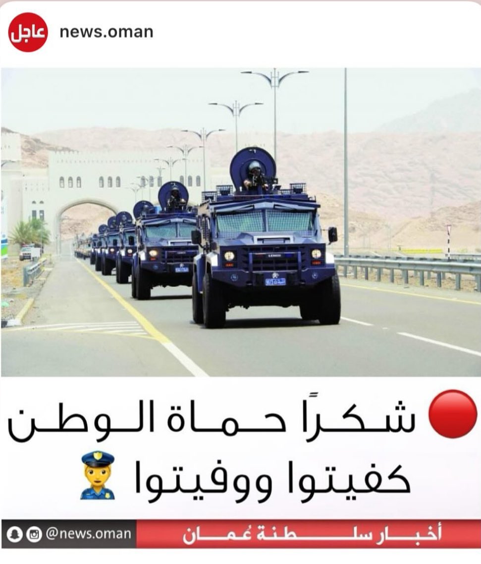 ❤️دقات قلب🇴🇲 tweet media