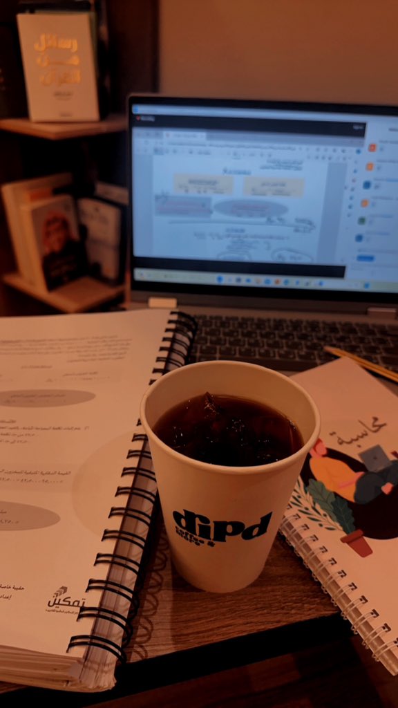 اللهم بلغني ما أود
 يارب سهل لي ماتبقى من درب انطوى مُعظمه ✨
<a href="/WAldughaythir/">وليد الدغيثر || SOCPA</a> 
#فني_محاسبة