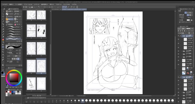 このページ、エッチに描けそう

おやすみzzz 