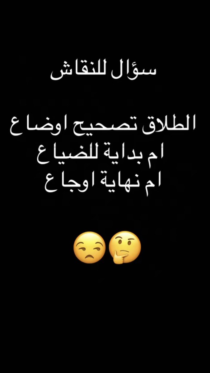 🇸🇦🇸🇦ساره الشهري🇸🇦🇸🇦 tweet media