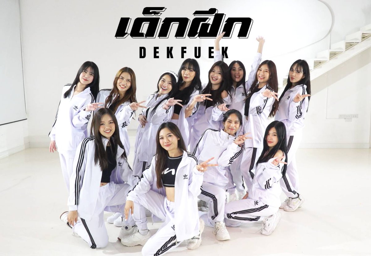 Dekfuek's tweet photo. เตรียมตัวพบกับรายการ ดราม่า เรียลลิตี้ "เด็กฝึก" 

เริ่มตอนแรก อาทิตย์ที่ 28 ก.ค. นี้

📲 ดู เด็กฝึก ทุกวันอาทิตย์ เวลา 12:00 น. ทางแอป oneD ที่เดียว เท่านั้น!

#oneD 
#dekfuek #เด็กฝึก #idxentertainment https://t.co/KSP6Mli1Y4