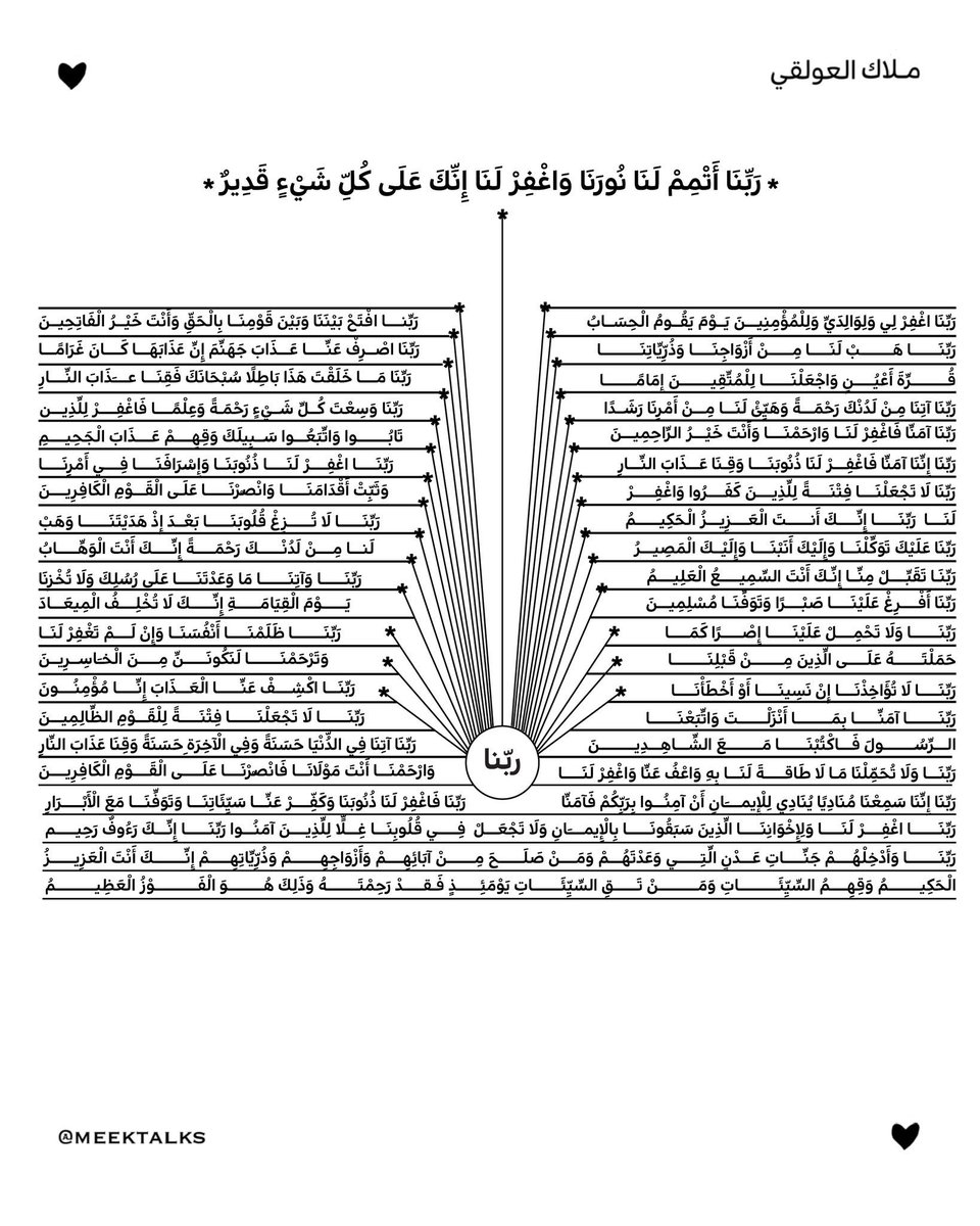 lwGhadeer's tweet photo. https://t.co/tdLaEDk4Oj