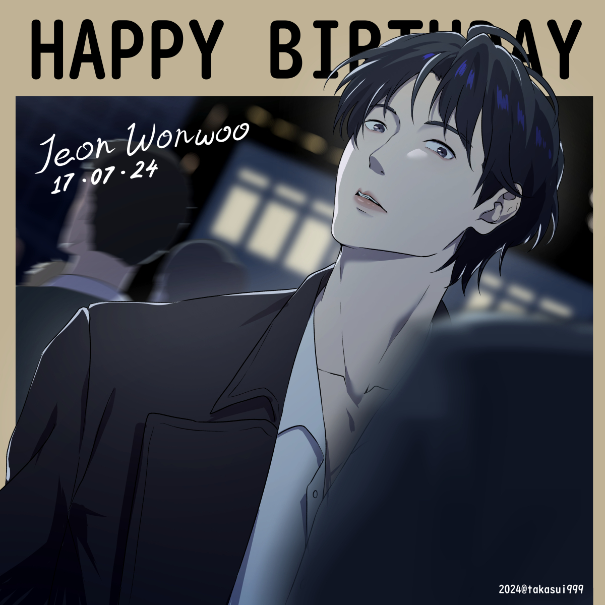 takasui999's tweet image. 🎉🎉~~HAPPY WONWOO DAY~~🎉🎉

#SEVENTEEN #SVT #WONU #WONWOO #wonwooday #CARAT #birthday #전원우 #fanart #EveryWONWOO_Day