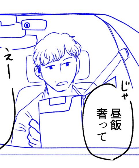 すっとこ進捗あげ太郎 