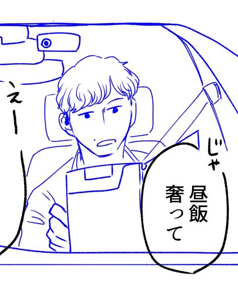 すっとこ進捗あげ太郎 
