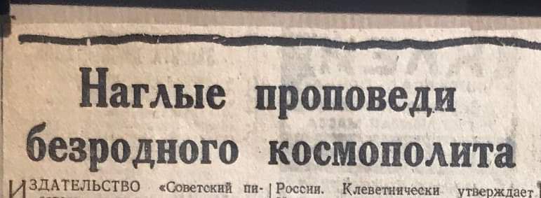 Мои голоса в голове: 
пожалуйста, давай без политики. Эти люди едва с тобой знакомы, сейчас они перестанут с тобой общаться 

Я: ок

Так же я спустя две кружки чая: