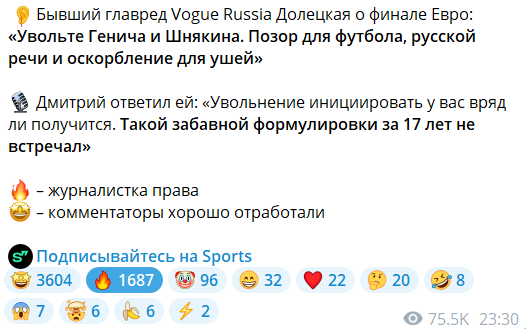 rockamark's tweet photo. внезапно нравится не замеченный никем сюжет как Алёна Долецкая поругалась на комментаторов финала евро, ей довольно снисходительно (ну баба же, хули она понимает) ответили, а она в ответ просто расхуячила https://t.co/vX8XRxCH0F