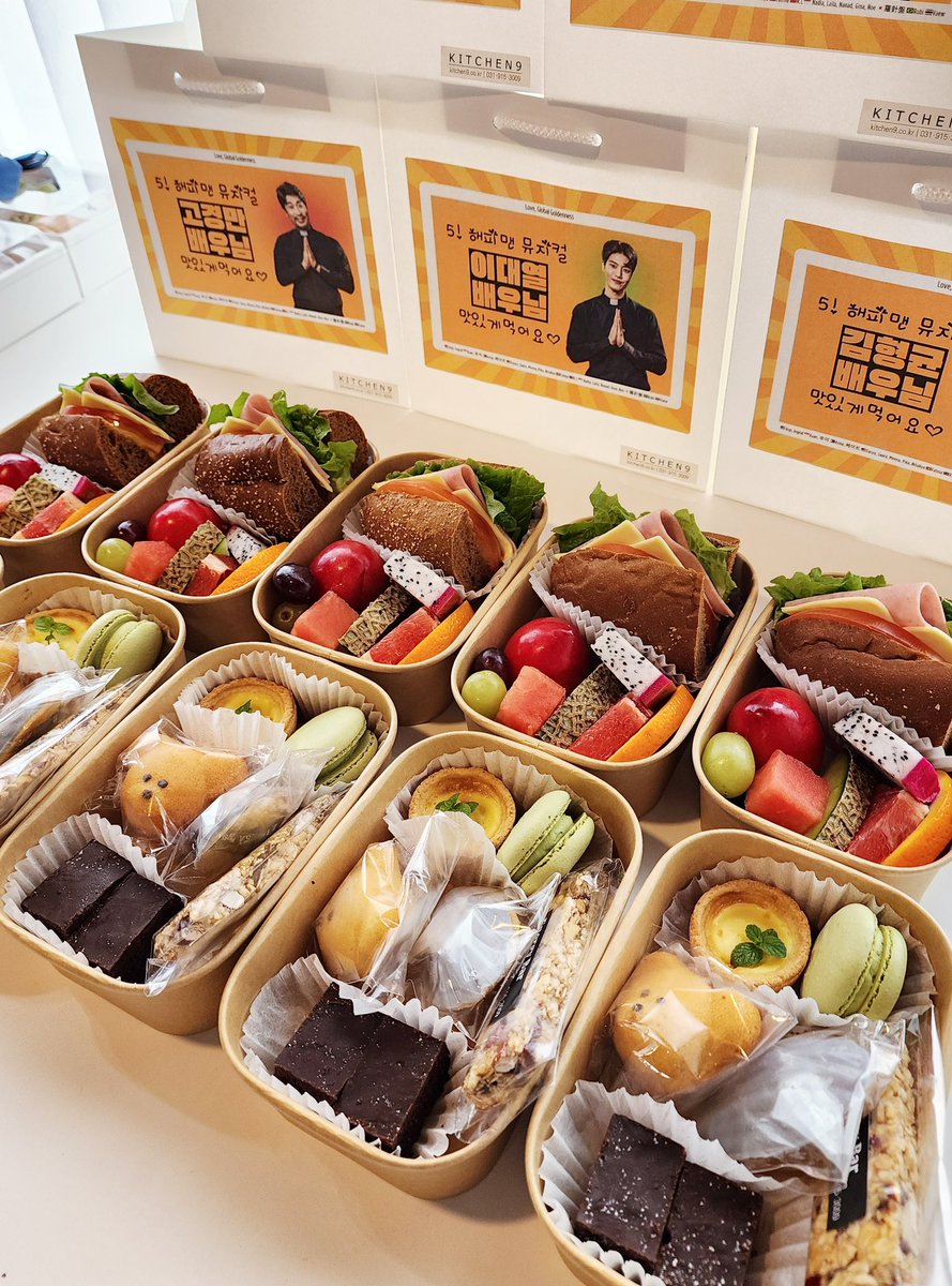 yourDaelight's tweet photo. [240716] Lee Daeyeol’s 1st Musical 5! Happy Man food support and gifts ✨

Thanks to everyone who helped make this possible ^^ Daeyeol has 2 more shows left. Let’s cheer for him until the end ♥️

#GoldenChild #LeeDaeyeol #이대열 #골든차일드 #5해피맨 #OhHappyMan #우주대열스타 https://t.co/CTHlhn8lyH