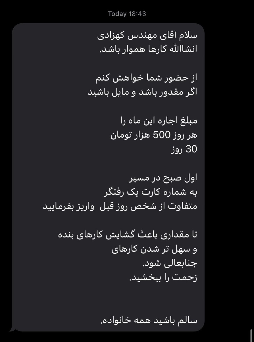 Mohammadreza Kohzadi tweet media