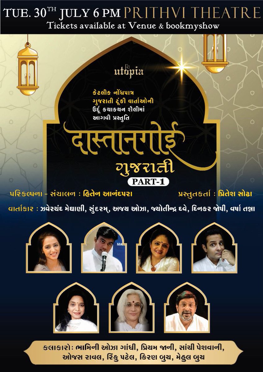 sanchcasm tweet media