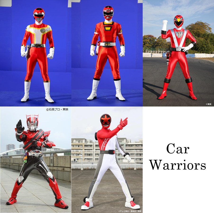 車戦士たち「爆走！マシーンパワー」 レッドターボ「高速戦隊ターボ