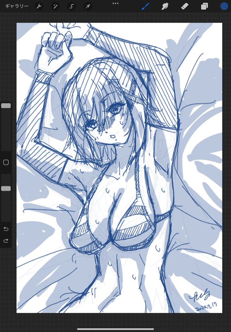 となりの八神さん12( ˘ω˘) 