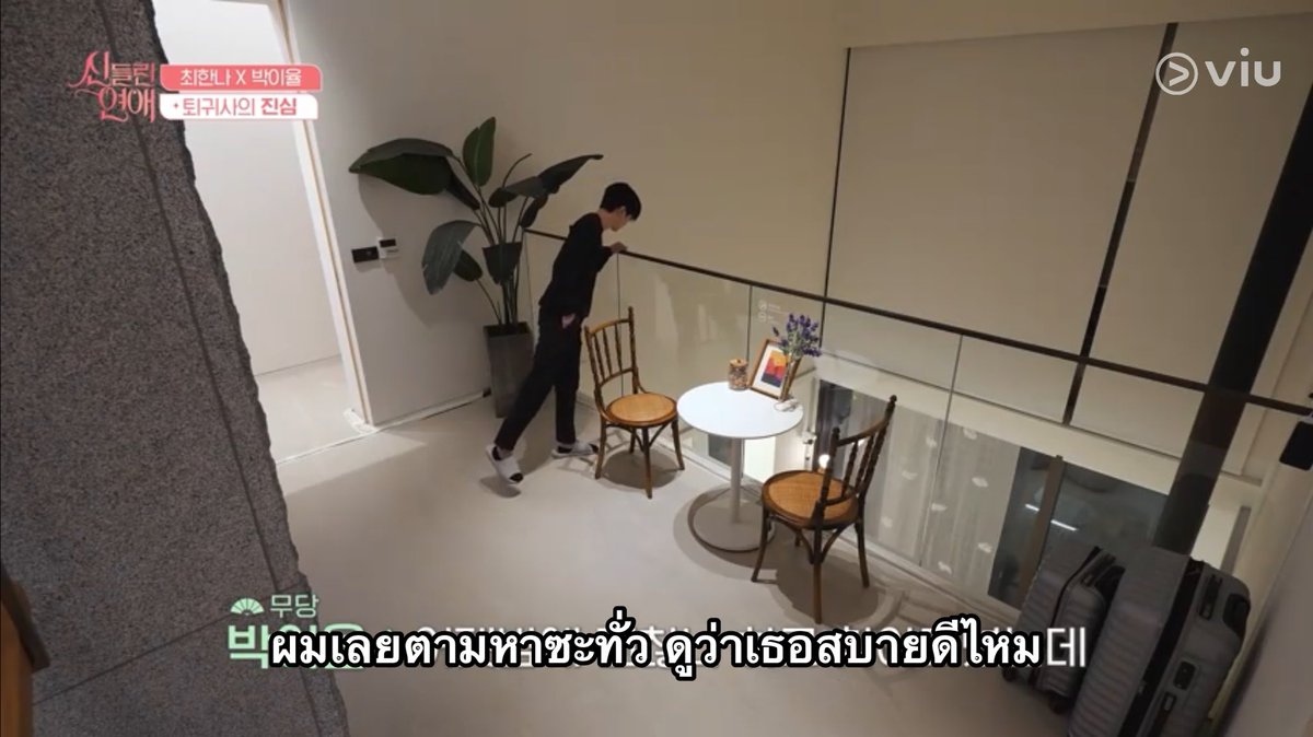 น้องแปะก๊วย ♡ᵎ tweet media