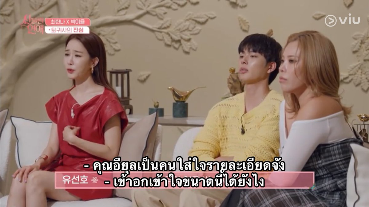 น้องแปะก๊วย ♡ᵎ tweet media