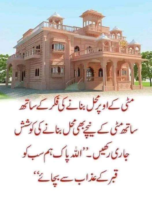 #شب_بخیر
