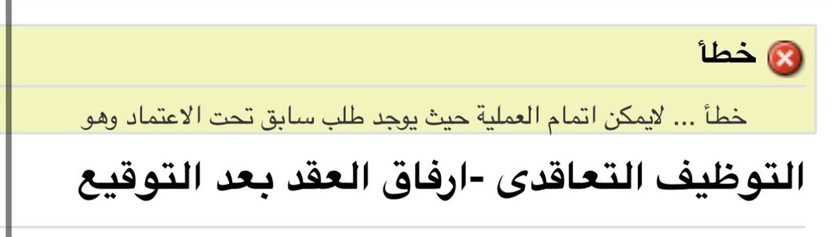 M_A_G2014's tweet photo. @_s00u @5fo_o8 نبض علق عندي الموقع وبعدها ادخل ويطلع لي كذا https://t.co/3nwwVJHLOA