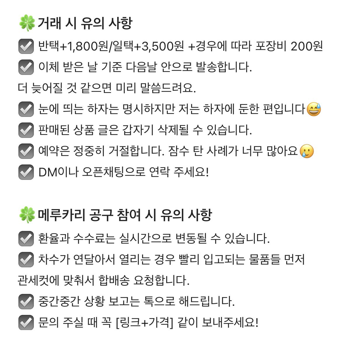 거래 tweet media