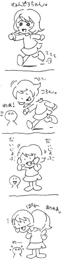 2012年の自分のついーと見てるけど、そうか、この頃はまだ画像投稿機能が無かったからツイピクで補足していた時期なのね。ちゃちゃっとメモ代わりに使えて便利だったしついーとの内容も頭全然使ってなくてくだらなくてホッとする😇面白いじゃんついったー