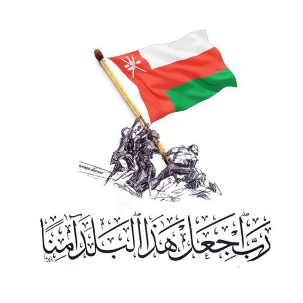 𝑅𝑒𝑒𝓂𝒶 ،، 🇴🇲 ،، ♡ شَٰــٖٓاعـِـِِـِـرة tweet media