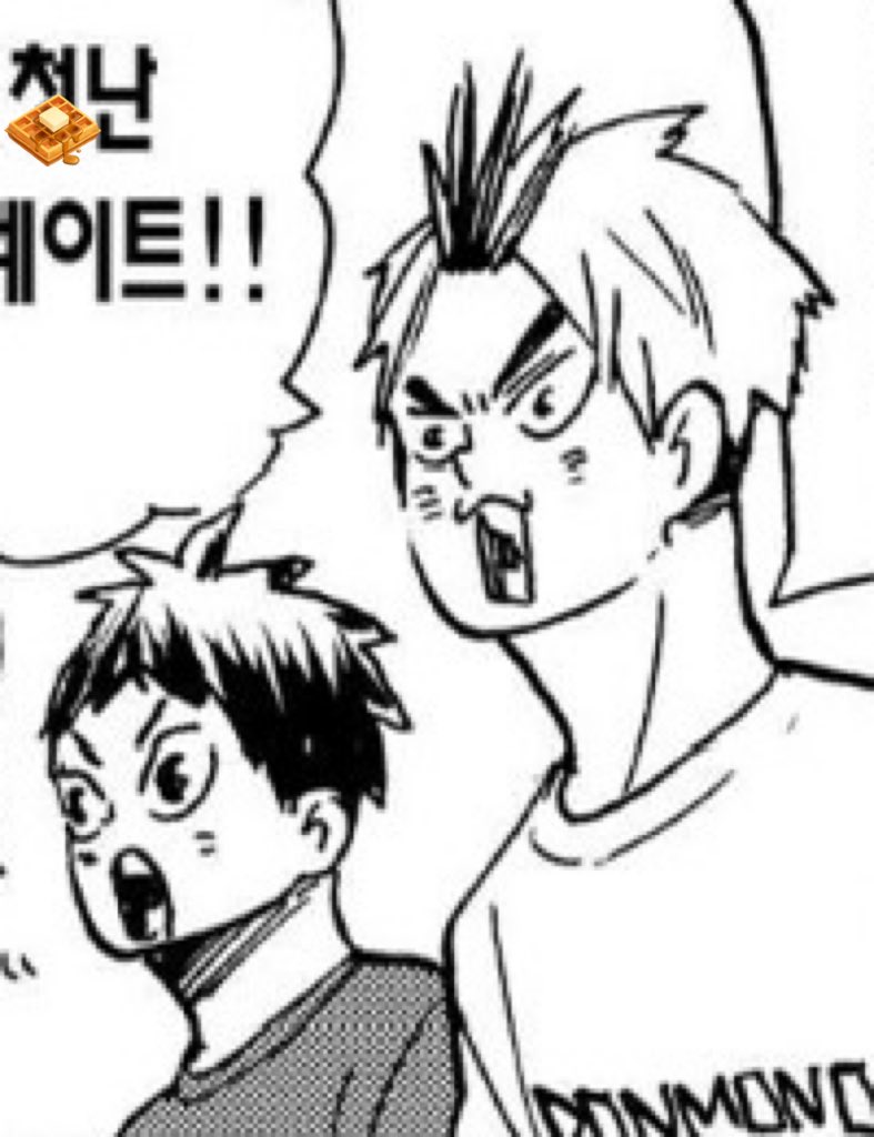 글고 코가사쿠 걍 사귄단 말 아니면
표현이 안 됨
왜냐하면 걍 잘어울림