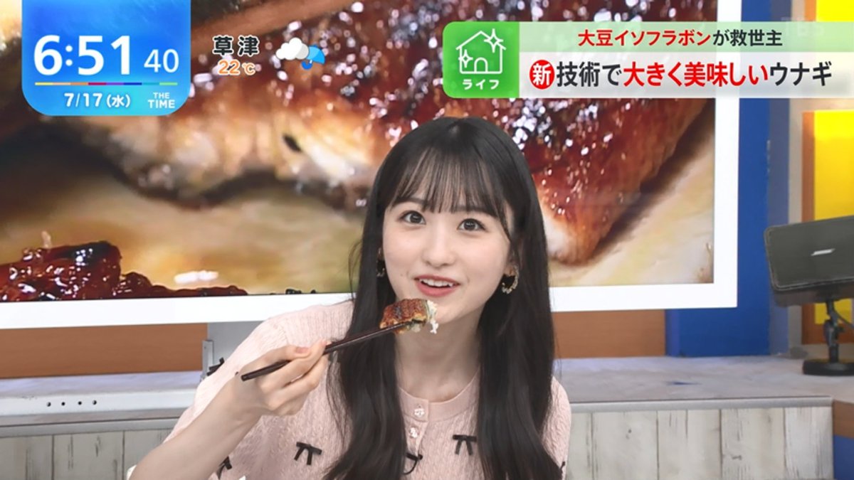 AwaYasu46's tweet photo. 2024年7月17日㈬
📺#thetime_tbs
みくちゃんの😍もぐもぐタイム!
やっぱ #土用の丑の日 は
ウナギを食べる｡
スタミナと暑さ対策で食べて当たり前｡

💜乃木坂👗#一ノ瀬美空 https://t.co/CFGVpg41lb