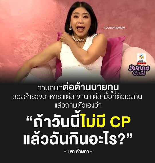 Plachon7new's tweet photo. แดกปลาหมอ��างดำซิคะ 🐟🐟🐟 https://t.co/DajH631L7T