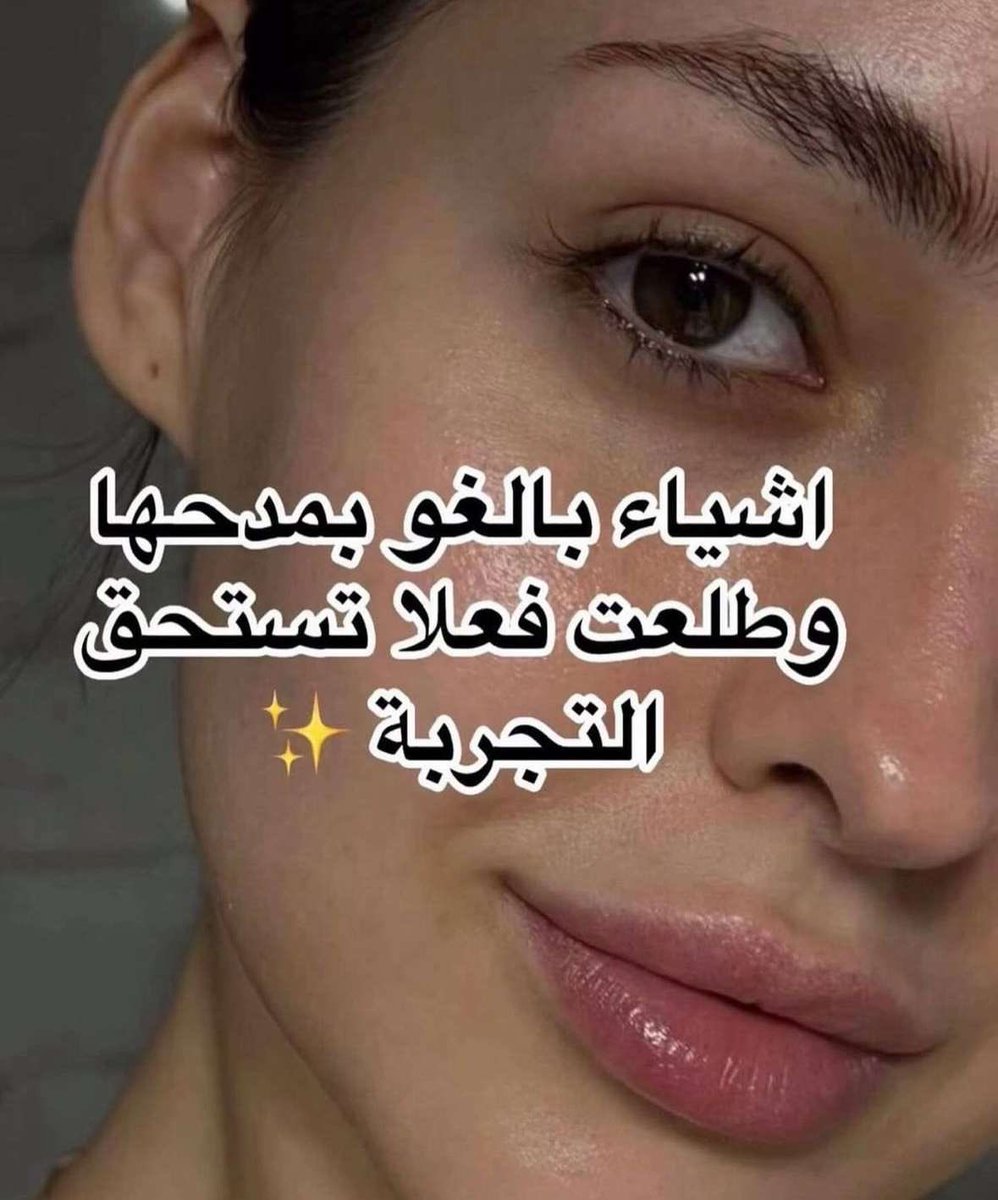 1PINK0's tweet photo. عطونا وشاركونا خلونا نستفيد : https://t.co/LlPA99cyfK