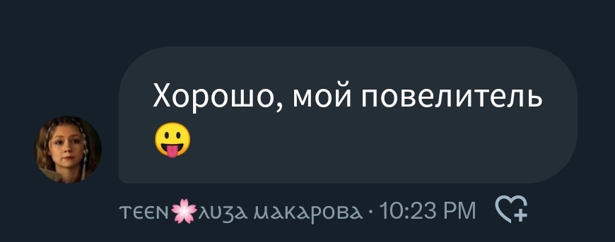 без контекста.