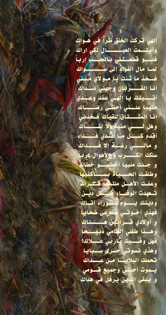 Hussein Haider tweet media