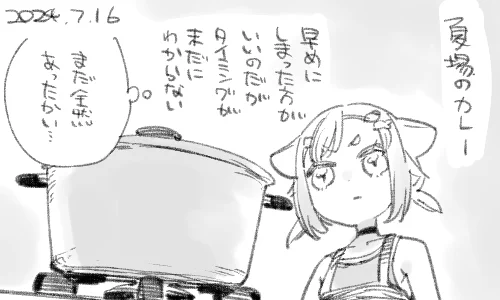 カレーしっかり冷ましてからしまいたいですが、それまでに雑菌が繁殖しそうですよね