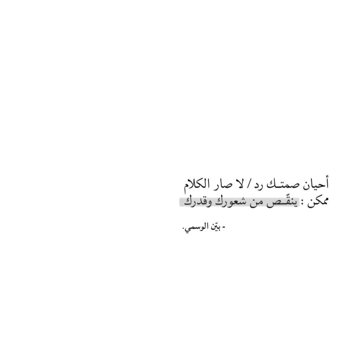 Sara Ali (@sosa3li_) on Twitter photo 