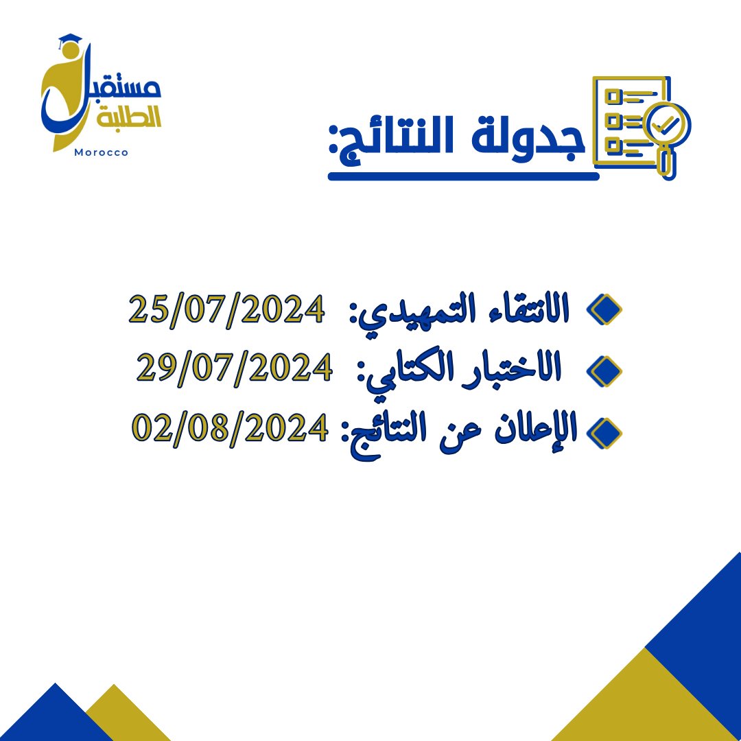 students_futur's tweet photo. https://t.co/eGQzptLnuy
