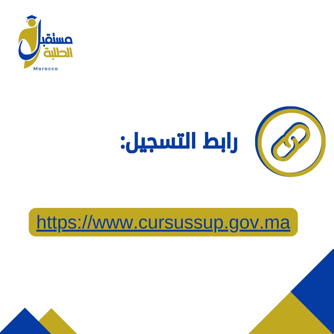 students_futur's tweet photo. https://t.co/eGQzptLnuy