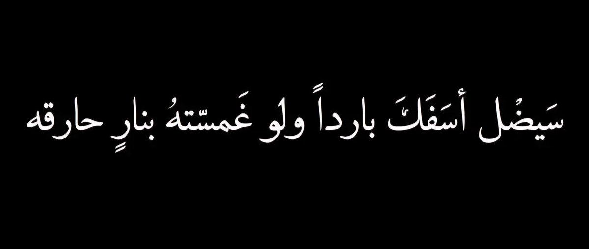 salam301's tweet photo. https://t.co/D9BelC6HyY