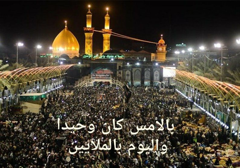 #ليلة_العاشر
#ويبقى_الحسين
الحسين(ع) ليس شخصا ... بل هو مشروع
وليس فردا بل ... هو منهج
وليس كلمة ... بل هو راية 
#احبك_يا_عراق