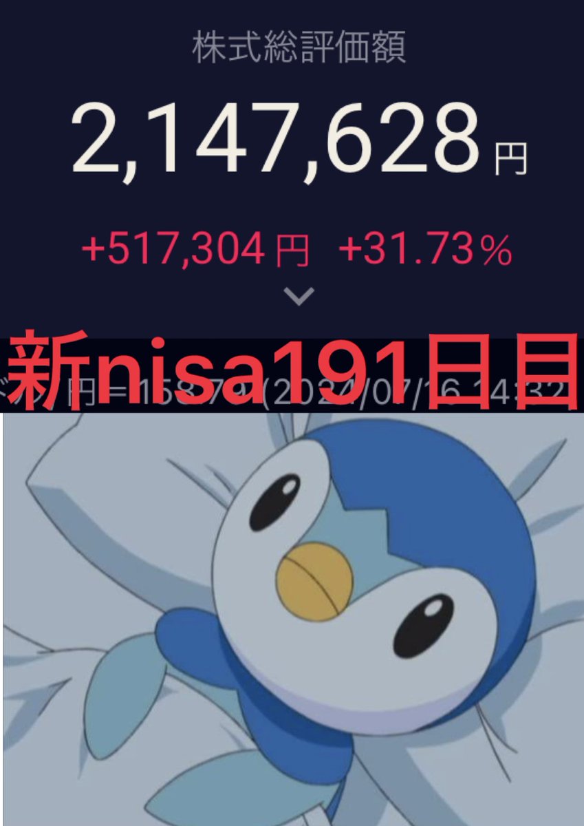 nire5100's tweet photo. 新nisa 191日目　評価損益　+31.73%
含み益51万円ヽ(=´▽`=)ﾉ
トランプ銘柄が上がっていい感じ(=´▽`=)

#米国株 #新NISA $BTC $MARA $MSTR $RIOT $COIN $CLSK #投資家さんと繋がりたい　#小型株　#トランプ銘柄 https://t.co/1Lsa7PUKDE