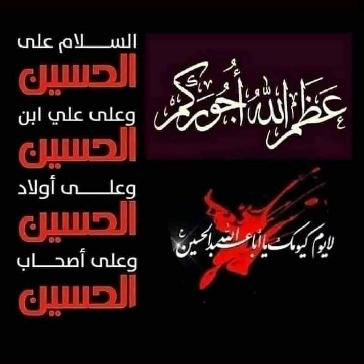 ليلة الوداع  ..