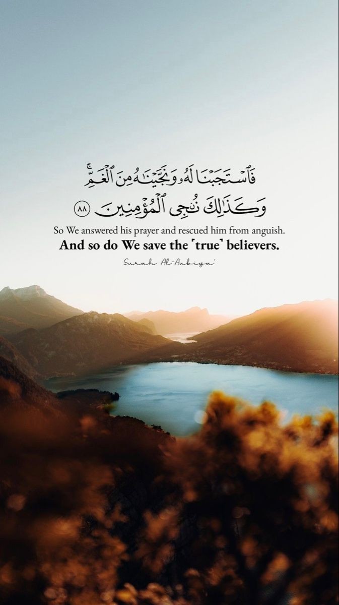 Al_Quran_011's tweet photo. reposts, it will help you🤍🕊️ https://t.co/SJ7lhI2uEf