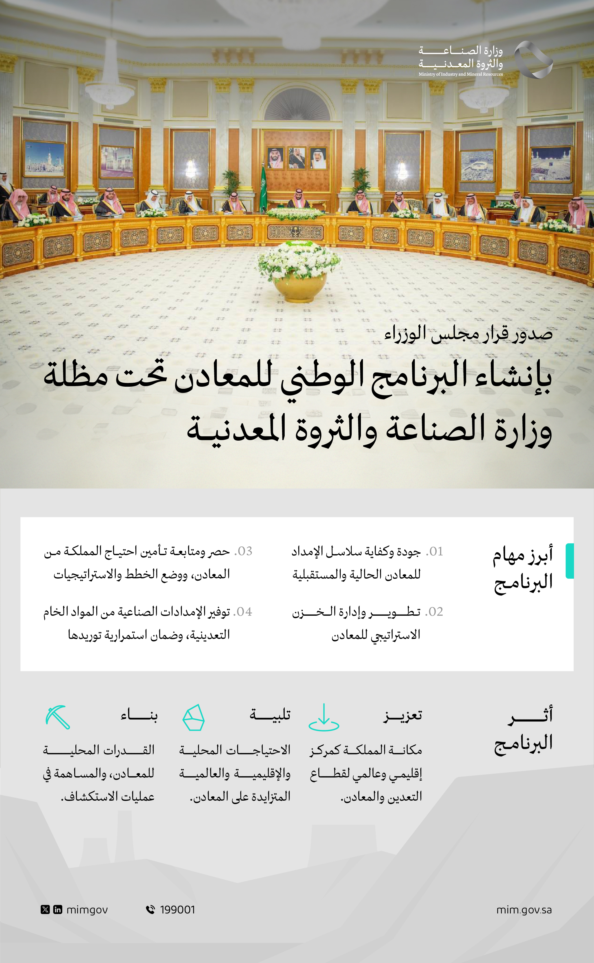 الصورة