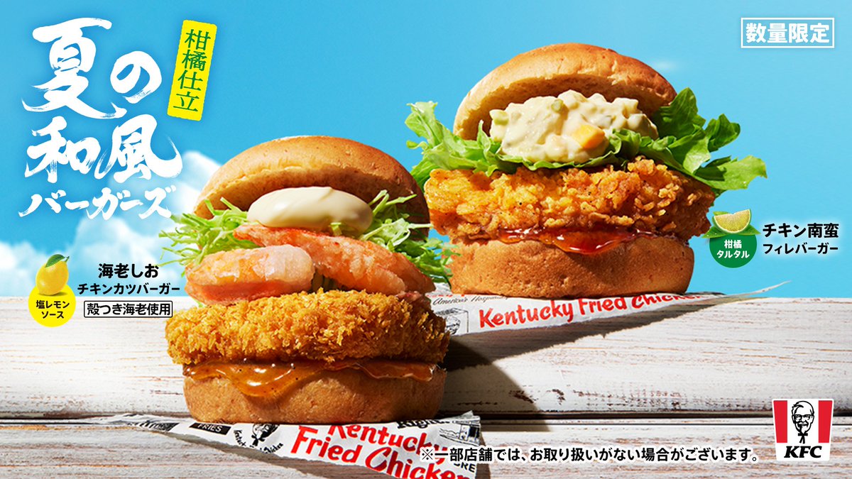 ケンタページ fk002006.jpg?v=1682069779&