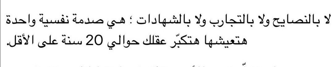 رِهـام tweet media