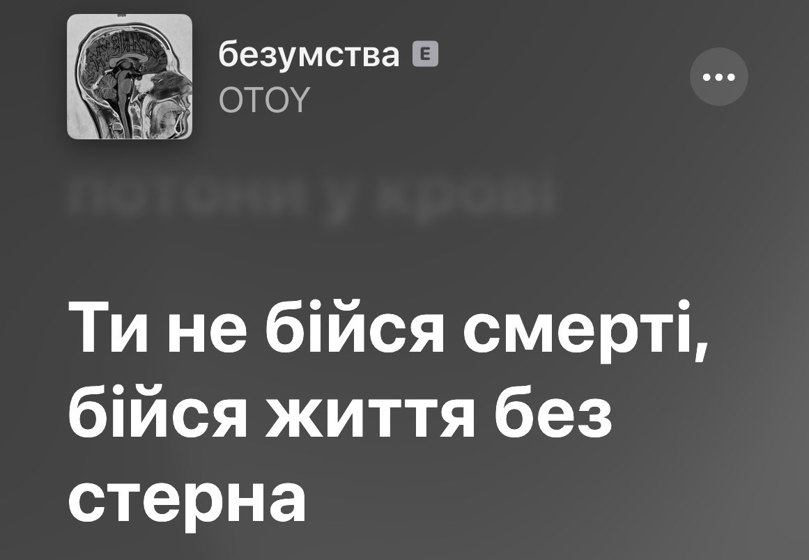 абонент ебендодєд tweet media