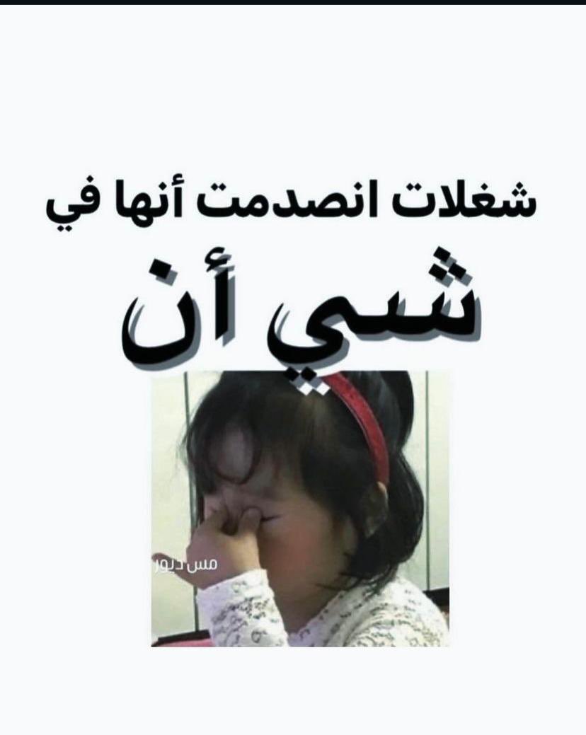 قورجس tweet media