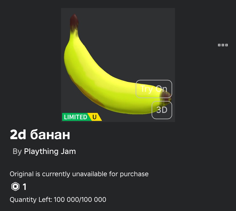 alsonhungry_'s tweet photo. what the fuck @WhoseTrade ??
#rtc #robloxugc #robloxglitch https://t.co/Sm7r5Sc7wf