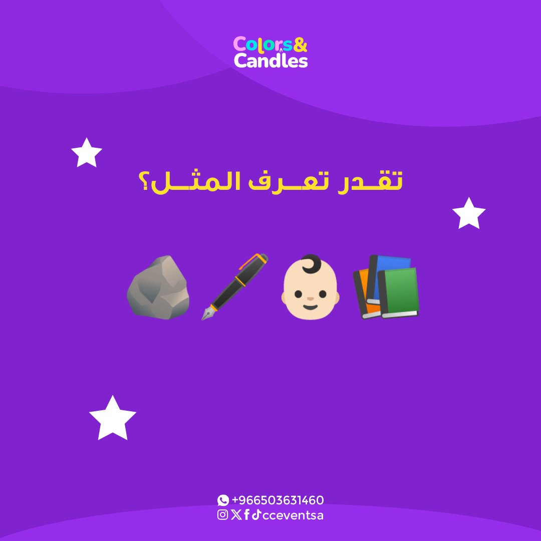 Colors & Candles tweet media