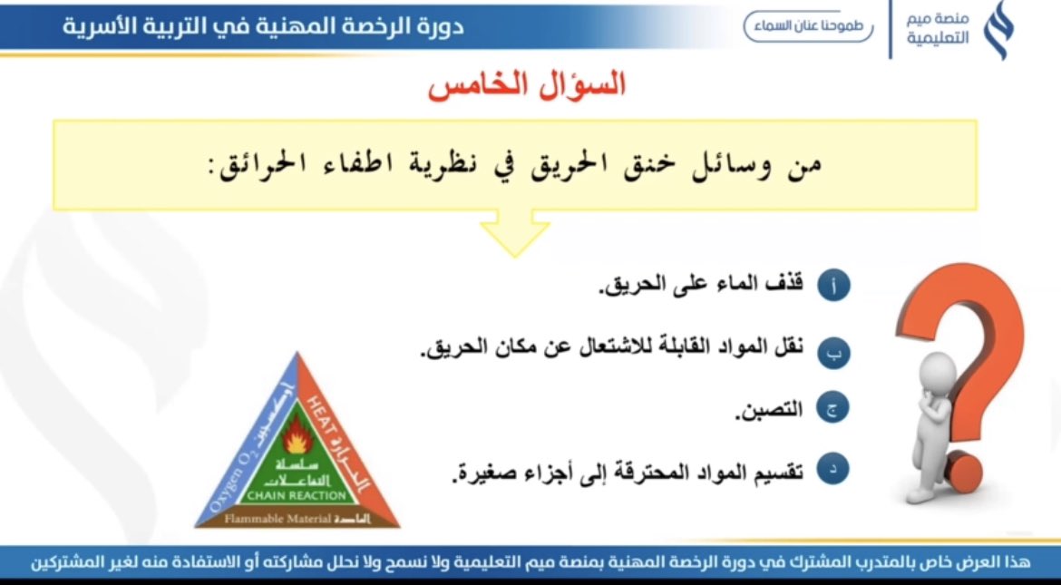 NO1992v's tweet photo. التصبن ✅ https://t.co/qzUX5F1WgQ