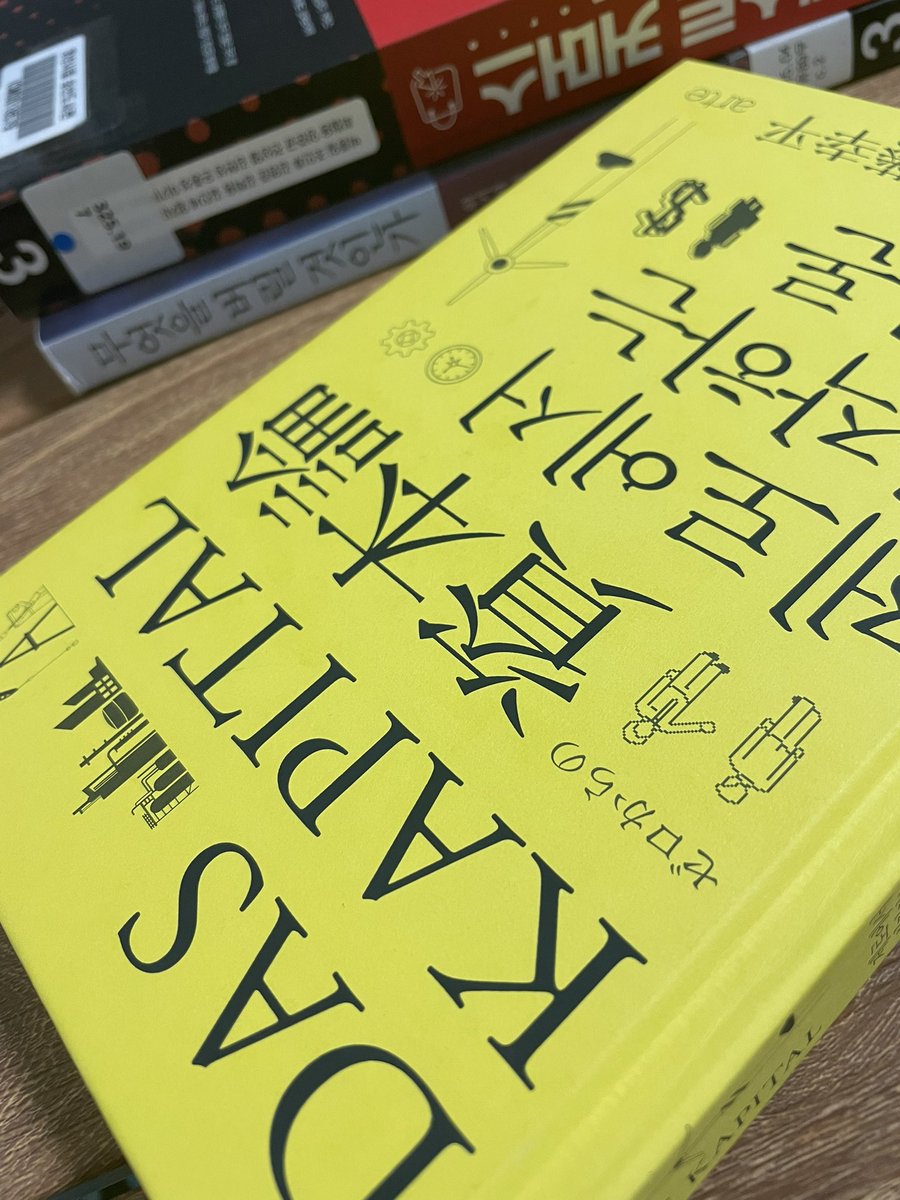 lonbe's tweet photo. #오늘의책 #구상과실행 https://t.co/jsBHfwo2cg
