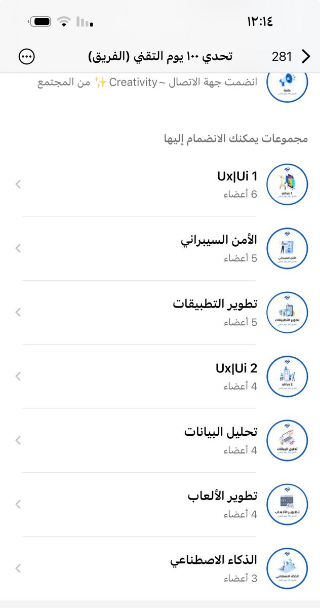 كل الافرقة جالسة تعمل جهود جبارة لبداية التحدي لتوصيل المعلومات للمتدربين بشكل رائع ومميز 🤍🤍 
واكيد احنا بنتظار الي بيكونون قد التحدي غداً الساعة 7 ونص 
 #نيوتك_لمستقبل_تقني