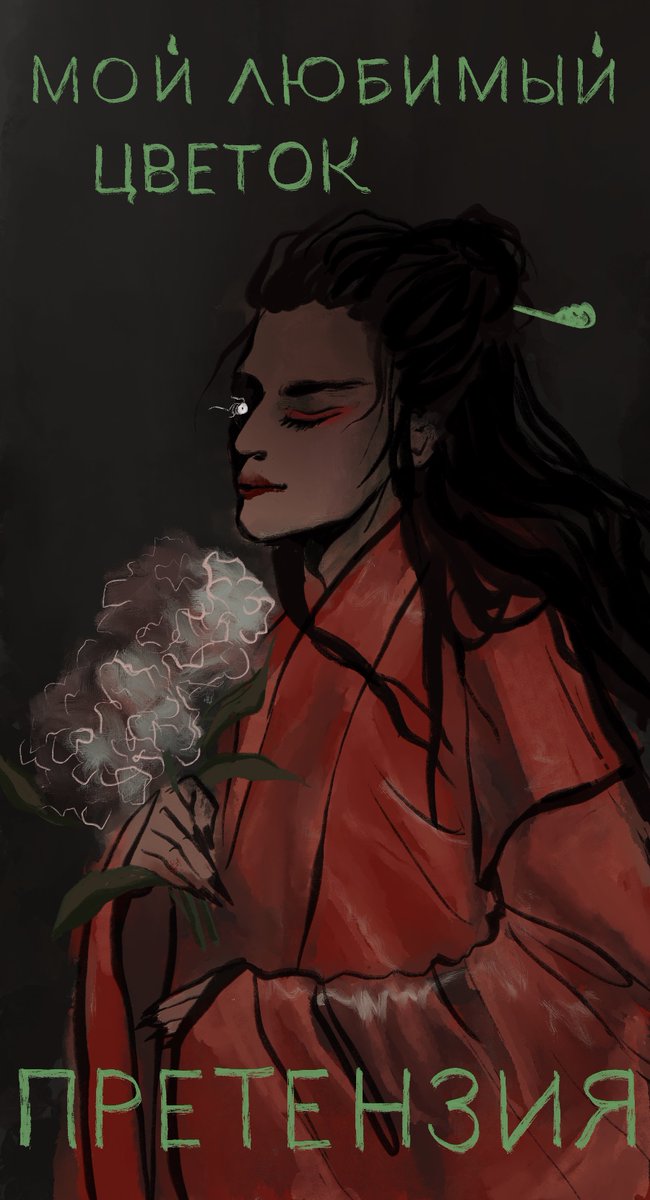 #wenkexing с любимым мемом