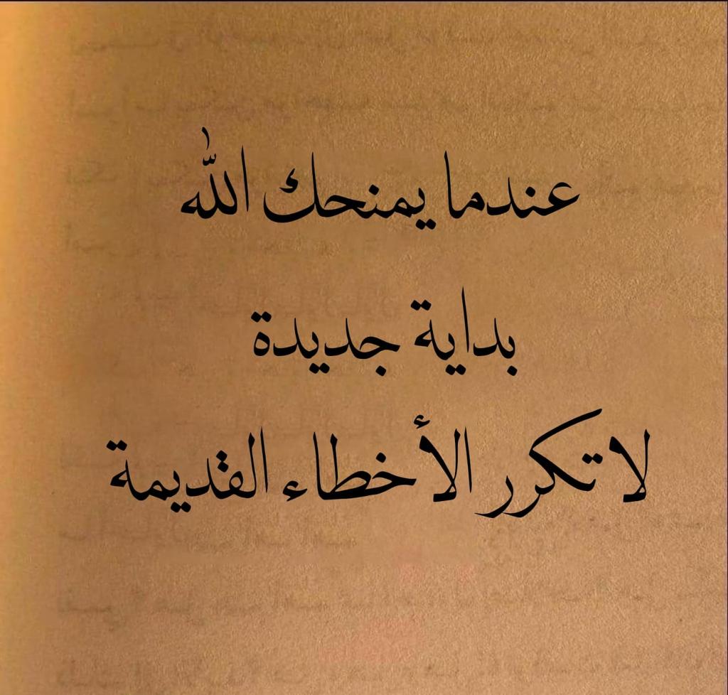 iee11e's tweet photo. قاعده | 632 https://t.co/y2gEnA7XlV